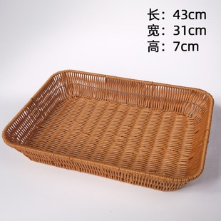 仿藤长方形形托盘日式 面包篮藤筐子藤编篮子摆盘拼盘