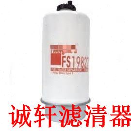 工程机械设备配件发电机组柴油滤芯滤清器过滤器FS20083滤芯
