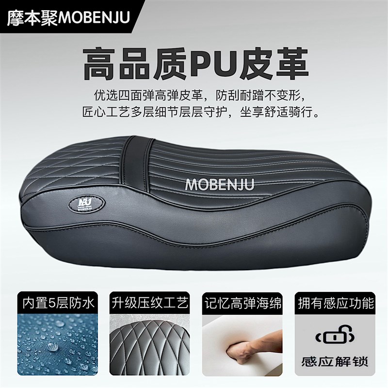 Mzmix/Nzmix/Fzmix/Fmix/F30改装一体座双人坐垫短尾架配件