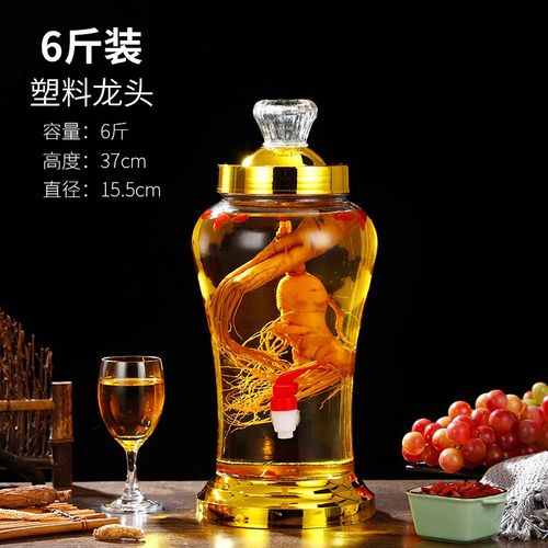 玻璃泡酒坛人参泡酒瓶带龙头家用5斤10斤密封泡酒罐杨梅酒瓶