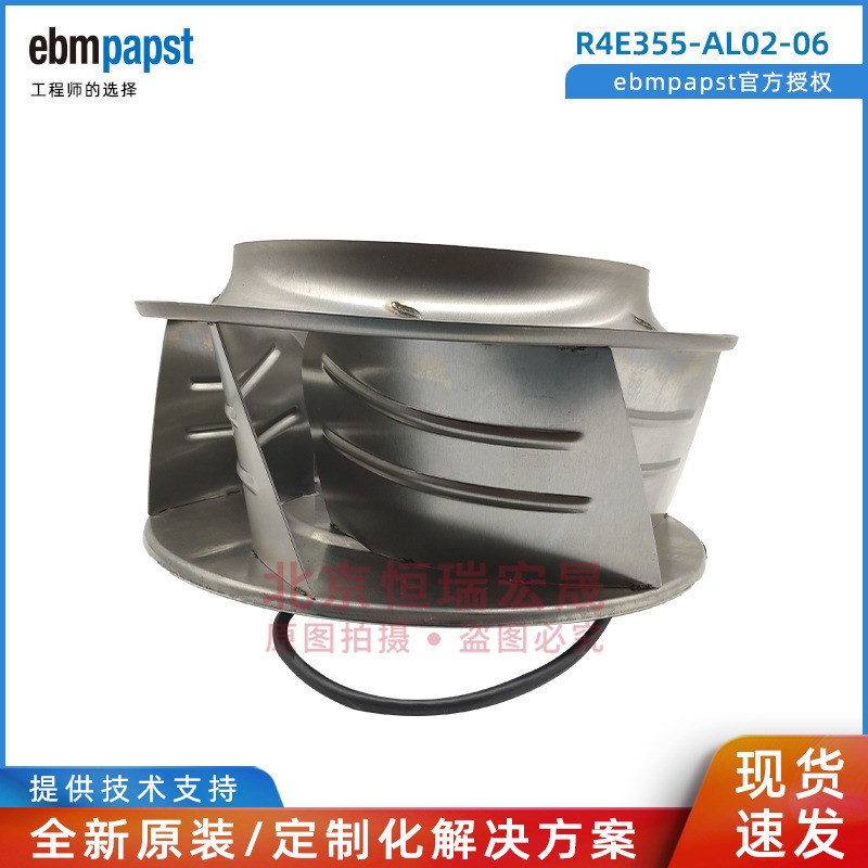 原装ebmpapst R4E355-AL02-06 M4E074-GA 空气净化 FFU风机