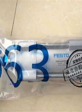FESTO全新DSBG-125-250-PPSA-N3 DSBG-125-320-PPSA-N3费斯托气缸