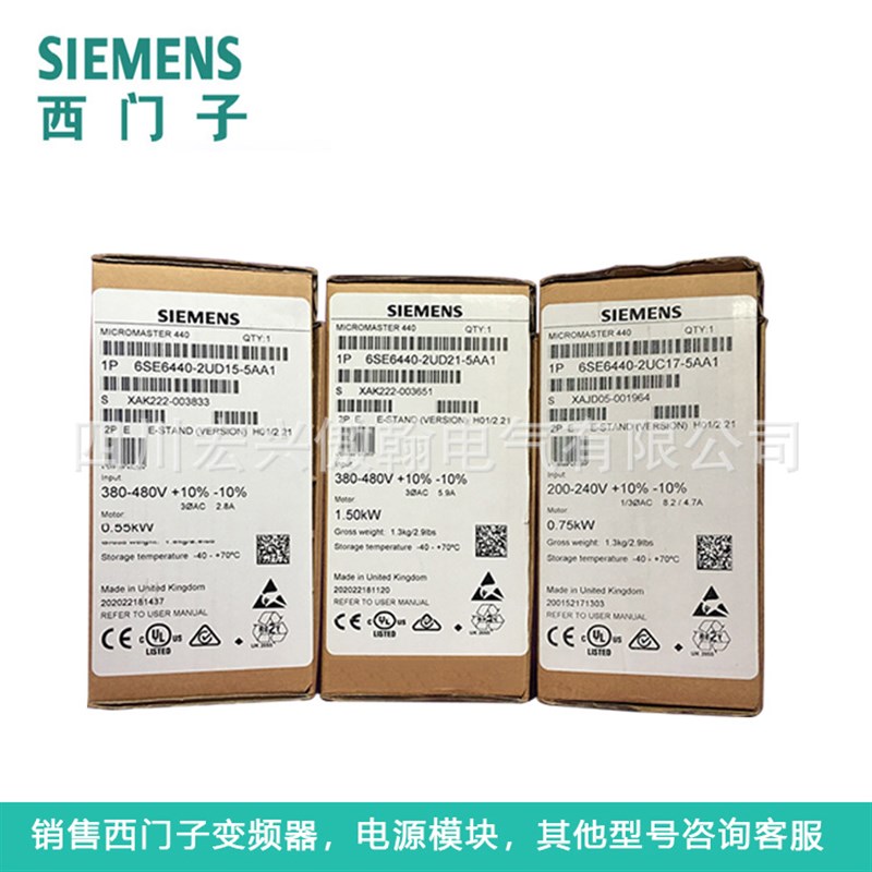 变频器MM420 6SE6420-2UD21-5AA1 1.5KW 380V无内置滤波器