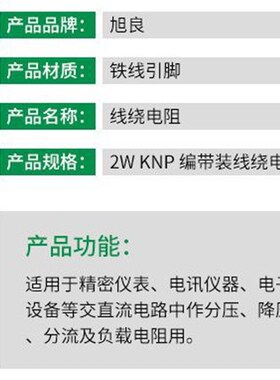 1/4W0.5W1W2W3W5WNKNP抗浪涌保险丝绕线电阻1R3R2R6.8欧 源头