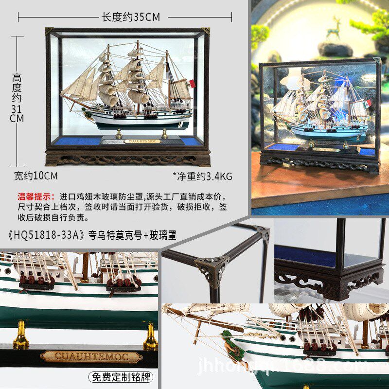 精致轻奢小型帆船模型纯手工一帆风顺木船客厅阳台家居装饰品摆件