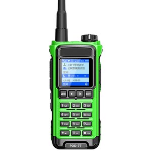 双模对讲机全国插卡公网模拟调频5G通户外5000公里HW-GD8800