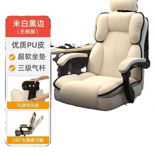 书桌直播舒适可学习宿舍靠背久坐徽盟躺电脑椅家用沙发椅子电竞椅