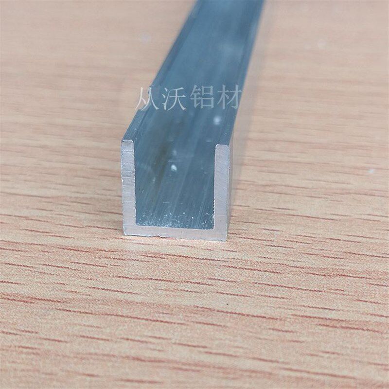 9x9x1铝合金U型槽卡槽凹槽型材单槽C型铝轨道铝型材包边大小内径