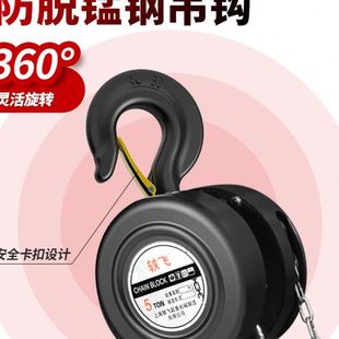 倒链手拉1吨2吨3吨5吨10t小型吊机手动升降hsz圆型起重吊