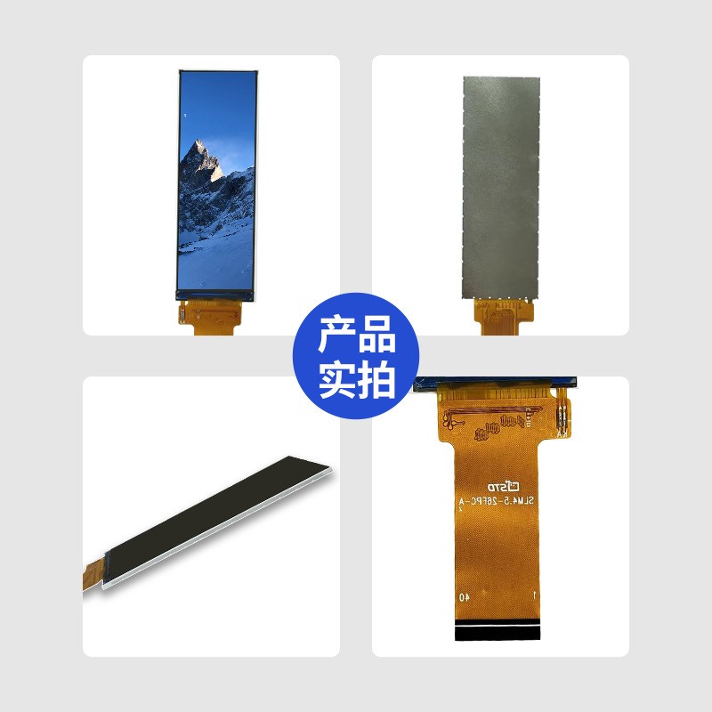 4.5寸320*960彩屏lcd液晶显示屏长条屏幕SPI/RGB小尺寸tft液晶屏