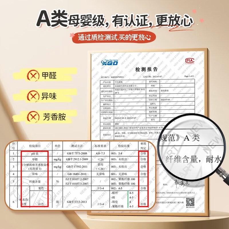 全包全封闭强遮光大学生宿舍床帘上铺寝室窗帘蚊帐一体式下铺床帐