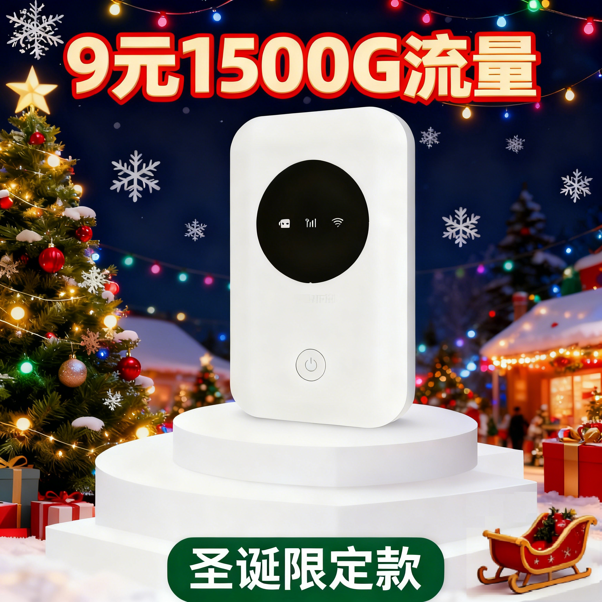 飞利猫随身wifi移动wifi