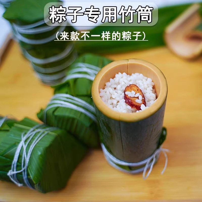 纯绿色手工竹筒粽子模具