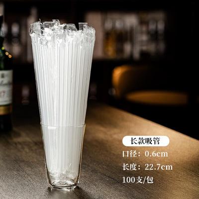 独立包装鸡尾酒细直吸管塑