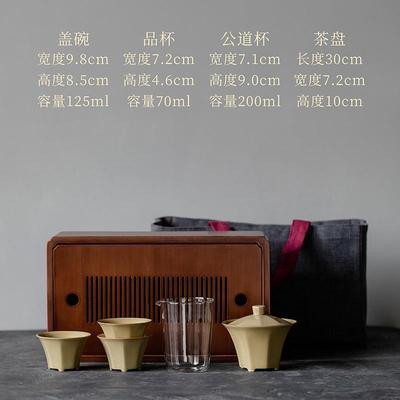 定窑黄陶瓷旅行茶具复古盖