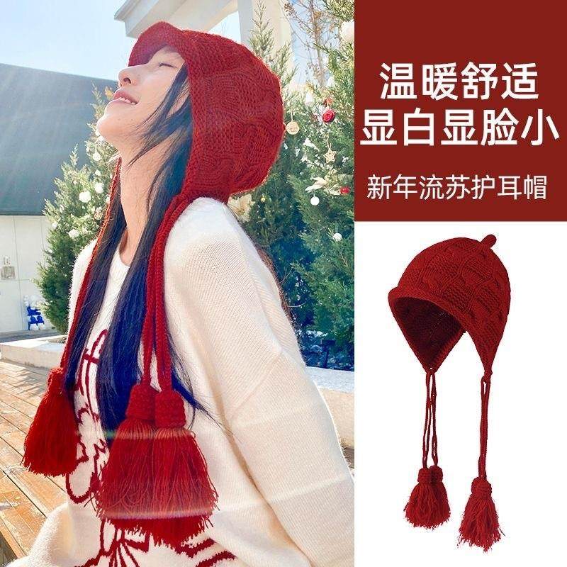 红色帽子女款显脸小毛线帽2025新款保暖秋冬大头围流苏护耳针织帽