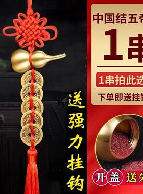 推荐纯铜葫芦五帝钱真品铜