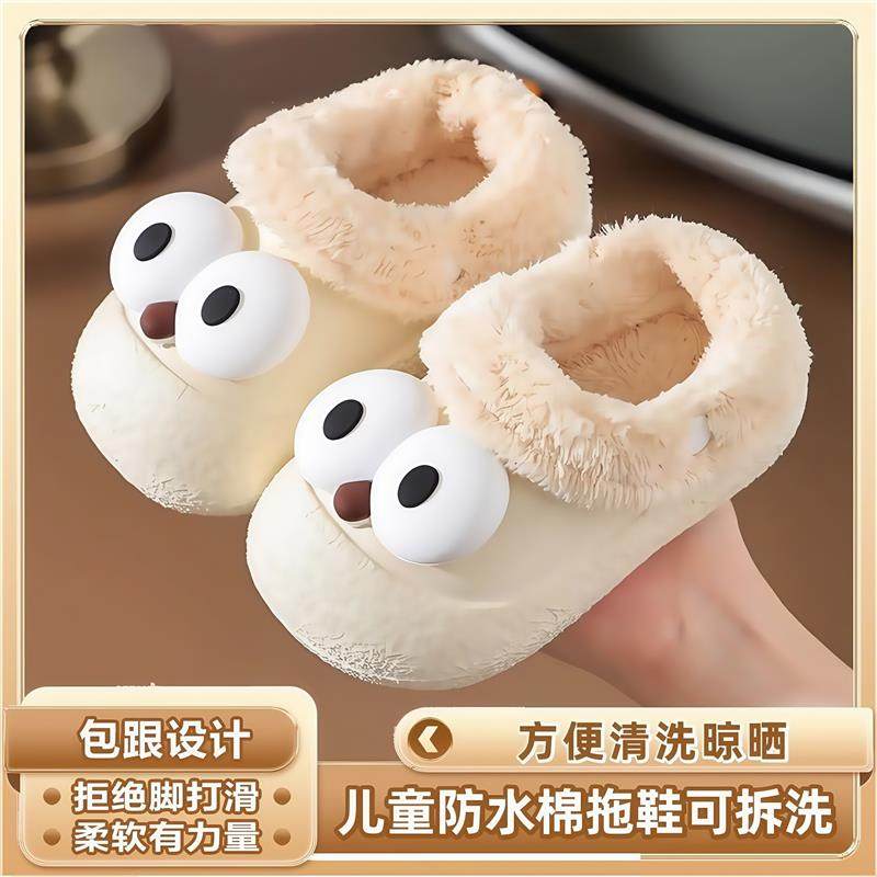 日本儿童棉拖鞋女款冬天季室软底外穿内家居加毛绒保暖防水滑静音