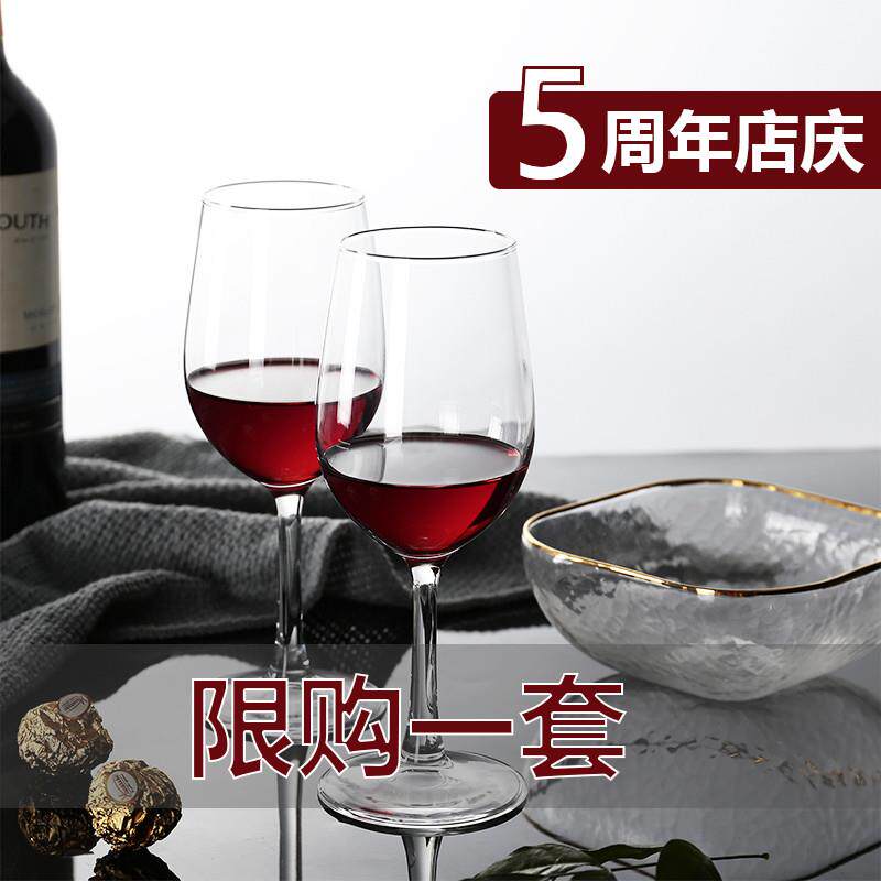 新品2支加厚红酒杯家用无铅水晶玻璃高脚杯红酒杯葡萄酒杯香槟杯