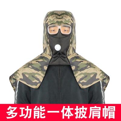 风帽防尘帽子工作帽劳保带