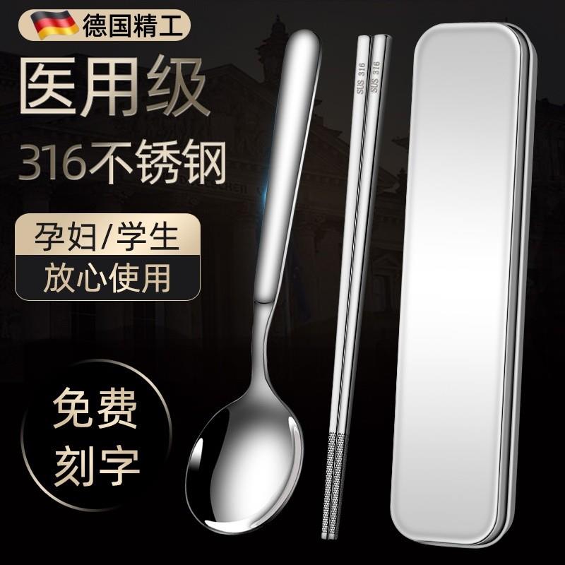 德国不锈钢筷子食品级316