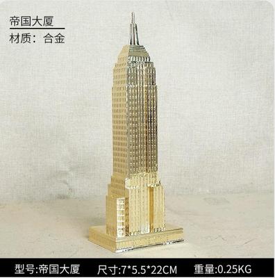 纽约帝国大厦金属模型工艺