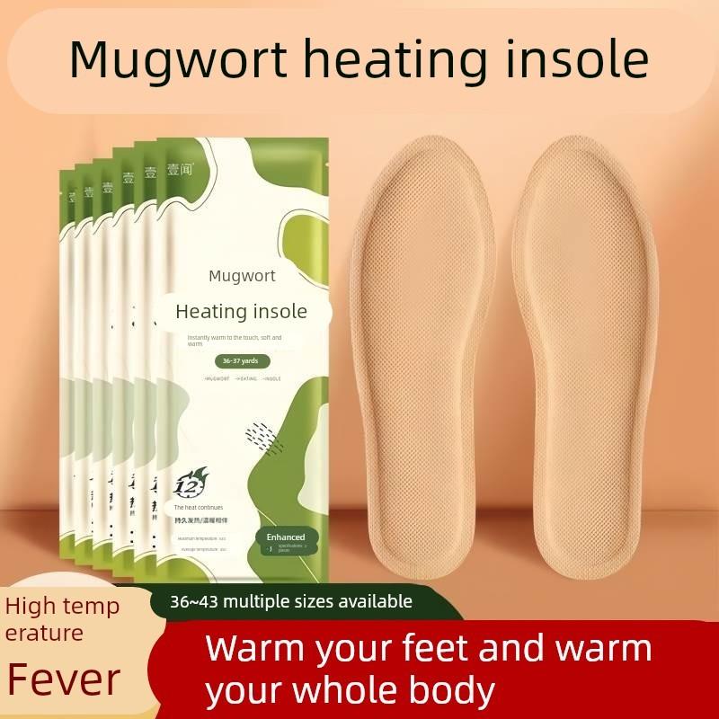 艾草自发热鞋垫女暖足贴宝