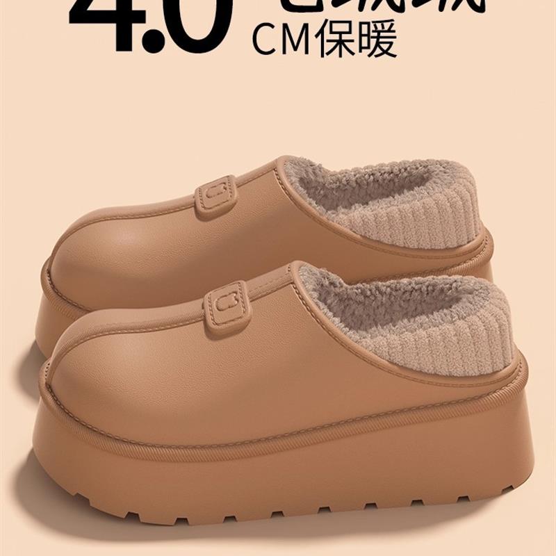 厚底防水棉拖鞋女2025新款