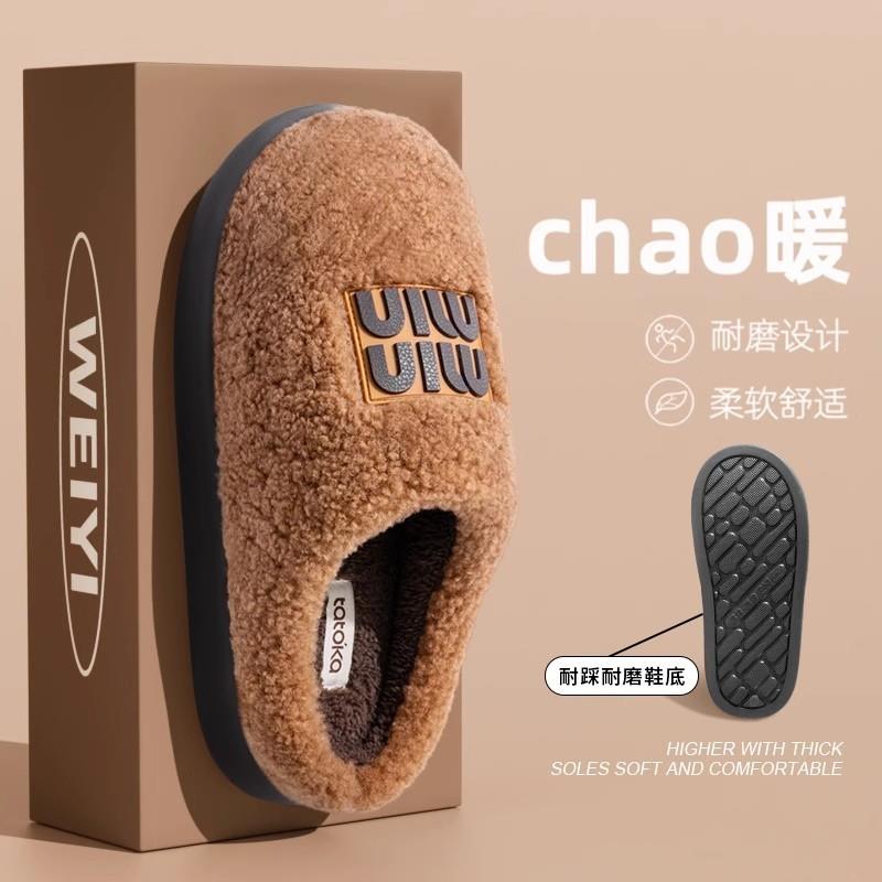 棉拖鞋秋冬季加厚爆款室内
