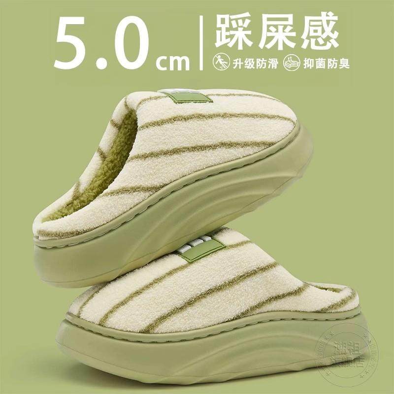厚底棉拖鞋女士增高5厘米2025新款居家加绒毛拖冬季室内外穿防滑