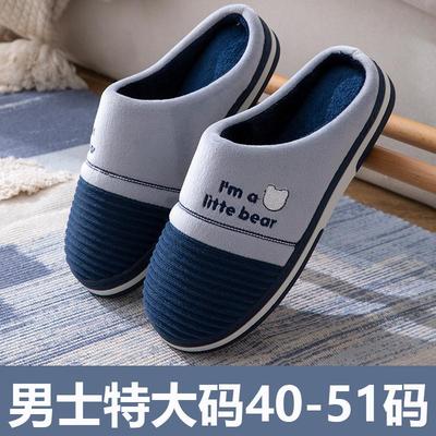 2025新款棉拖鞋男款大码冬