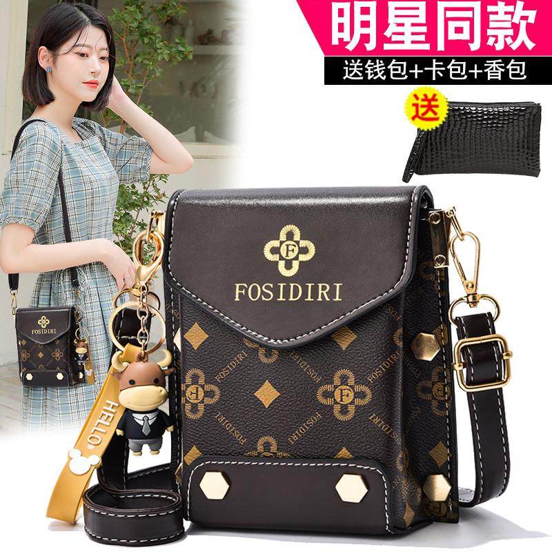 新品个性女士小方包2025夏季新款韩版印花手机包百搭单肩斜挎包小