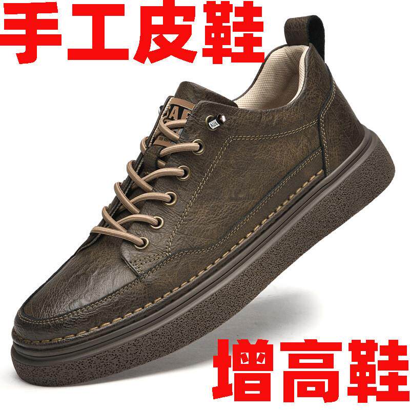 新品男士复古休闲皮鞋男士小码37内增高5厘米复古皮鞋38手工缝制