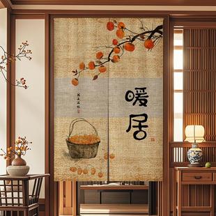 极速新中式家用门帘客厅厕所免打孔隔断帘卧室门对门穿堂风化解风