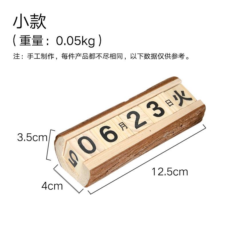 推荐木质日历2021年创意万年历客厅卧室桌面摆件复古摄影拍照装饰