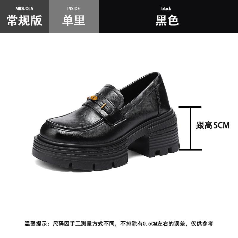 新品牛皮版~棕色厚底乐福