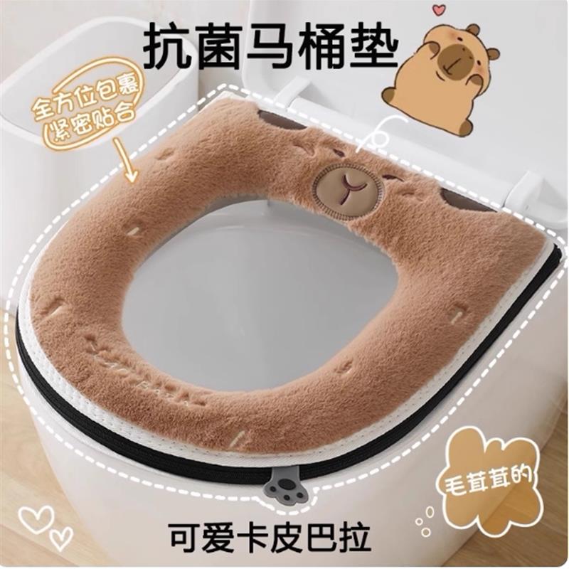 抗菌马桶坐垫秋冬用垫子可