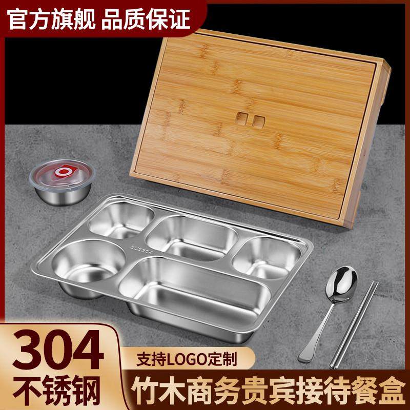 新品304不锈钢餐盒竹木商务贵宾接待专用分格饭盒成人上班族快餐,餐饮具,饭盒/保温桶/保温提锅,淘宝优惠券,粉丝福利购,淘宝优惠卷