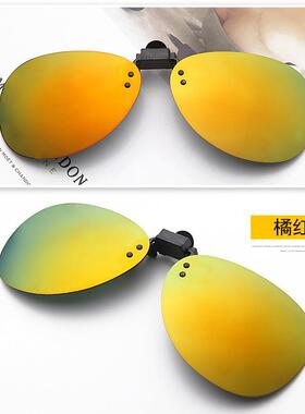 推荐近视太阳眼镜墨镜夹片