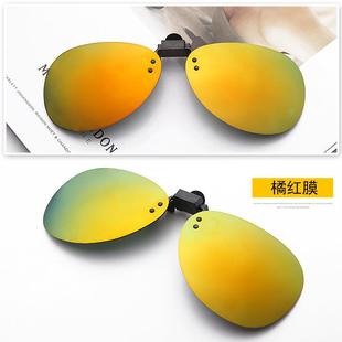 推荐近视太阳眼镜墨镜夹片男女圆脸大框开车驾驶夜用偏光镜夜视蛤