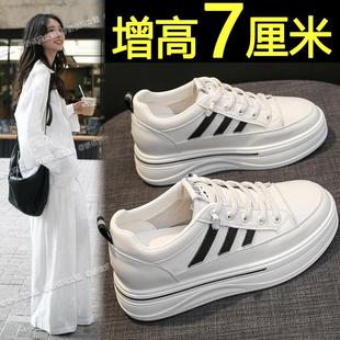 新品厚底小白鞋女2025新款秋季舒适百搭内增高女鞋轻便休闲松糕板