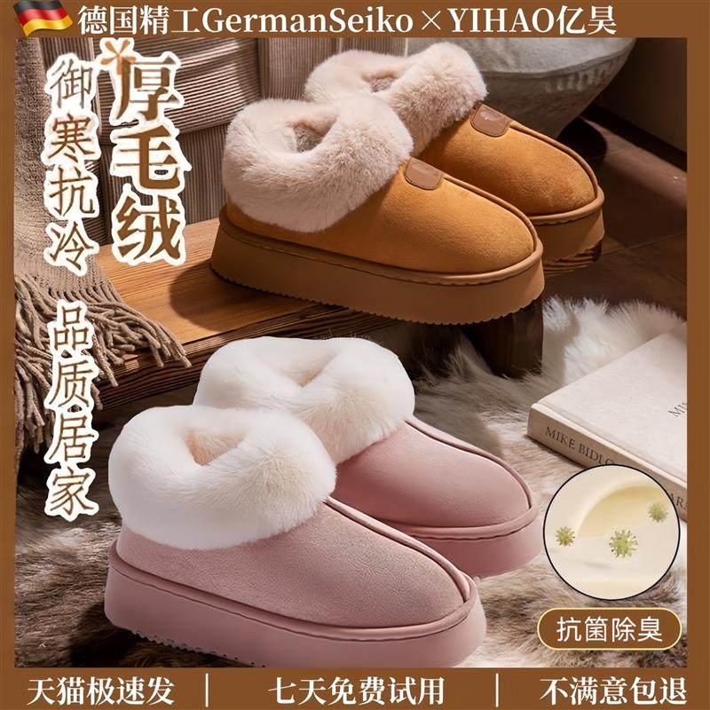 棉拖鞋女包跟家居室内防水情侣一对外穿冬季厚底防滑保暖2025新款