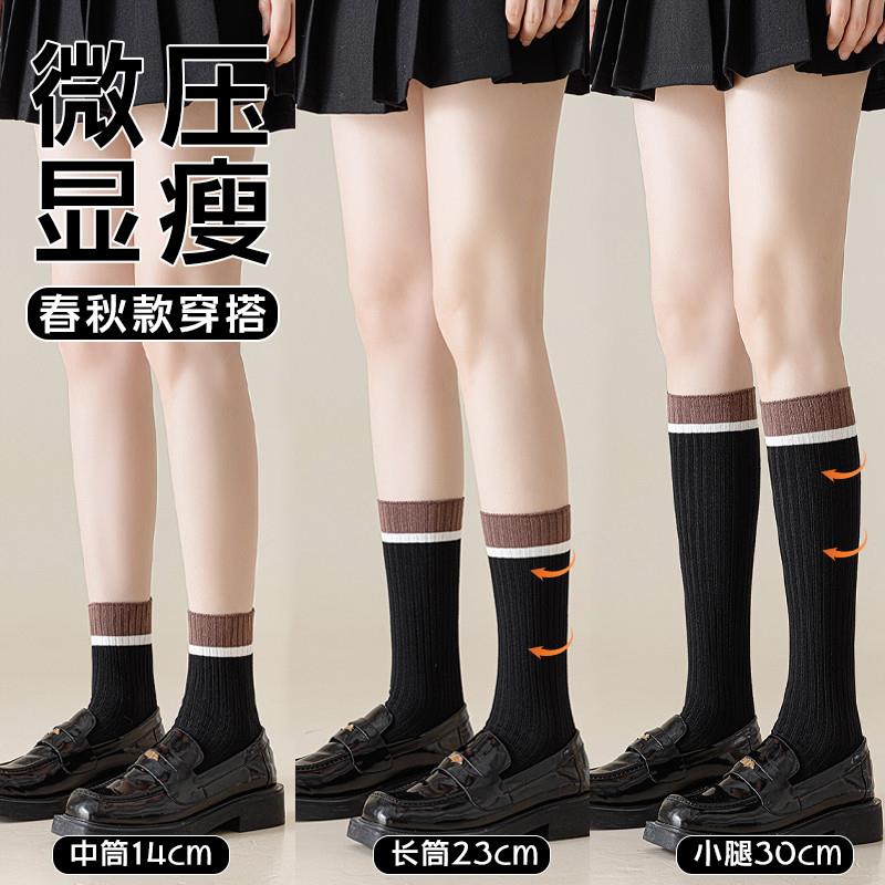 长筒小腿袜女款春秋季棉袜