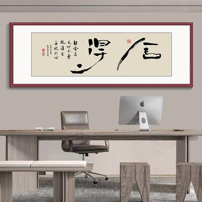 搞钱字画办公室挂画LED灯