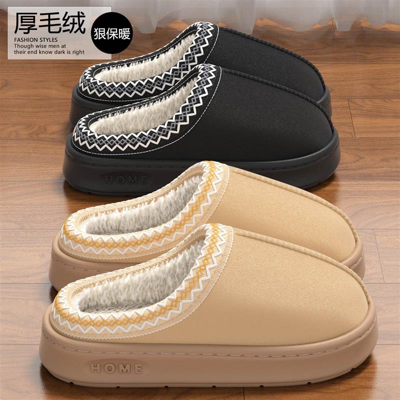 居家棉拖鞋女秋2025新款冬