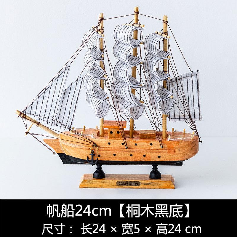 推荐一帆风顺帆船摆件仿真