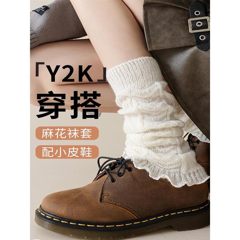 堆堆袜套女春秋款麻花针织