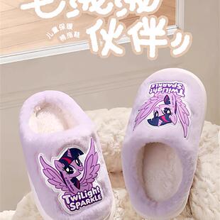 小马宝莉儿童棉拖鞋女童2025新款秋冬季女孩宝宝室内软底毛绒保暖