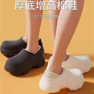 日本增高厚底棉拖鞋2025新款全包防水防滑毛绒鞋踩屎感外穿高颜值