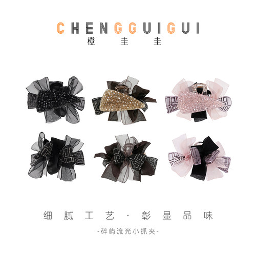 橙圭圭碎屿流光手工AB面小抓夹